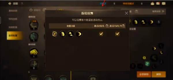 《DNF手游》7月24日停服維護公告