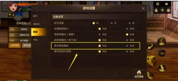《DNF手游》7月24日停服維護公告