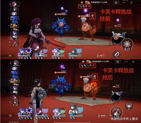 《崩壞:星穹鐵道》2.3曲盡夢散10滿星攻略