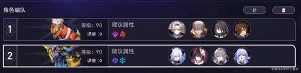《崩壞:星穹鐵道》2.3曲盡夢散10滿星攻略