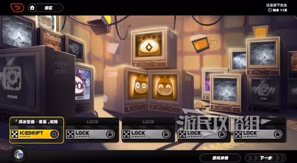 《絕區零》注意腳下安全全關卡滿獎勵攻略