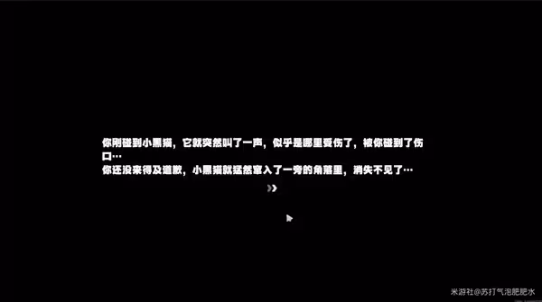 《絕區零》小黑收養詳細攻略