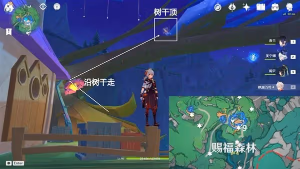 《原神》4.8希穆蘭卡歡聲飛羽全收集攻略