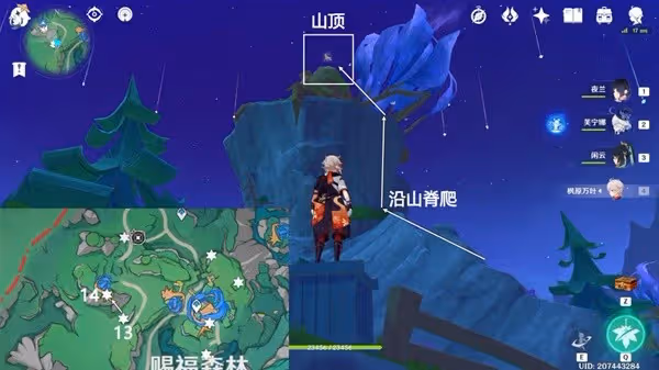 《原神》4.8希穆蘭卡歡聲飛羽全收集攻略