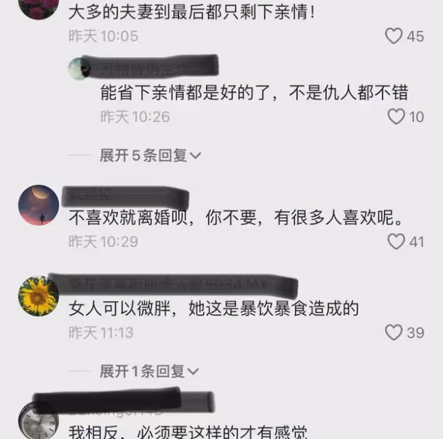 男子抱怨老婆不想多看一眼，直言不愛沒感覺，曬出老婆照片心寒