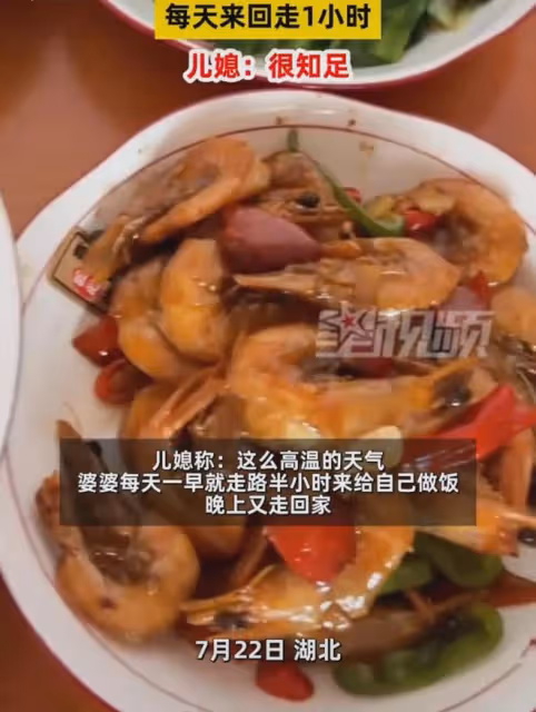 婆婆上班式給兒媳做1日3餐，每天來回走1小時，兒媳婦：特別知足