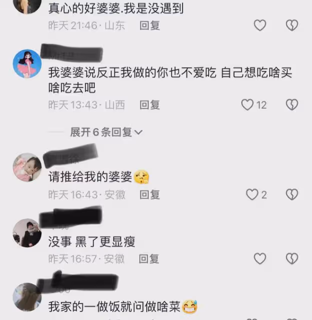 婆婆上班式給兒媳做1日3餐，每天來回走1小時，兒媳婦：特別知足