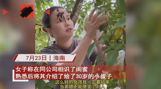 女子把閨蜜介紹給30歲小叔子，談半年戀愛嫁來7年，曬現狀嫁對了