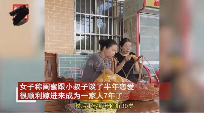 女子把閨蜜介紹給30歲小叔子，談半年戀愛嫁來7年，曬現狀嫁對了