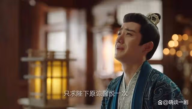 《長相思》:相柳死前握著的一物,令全網破防,引眾人淚目