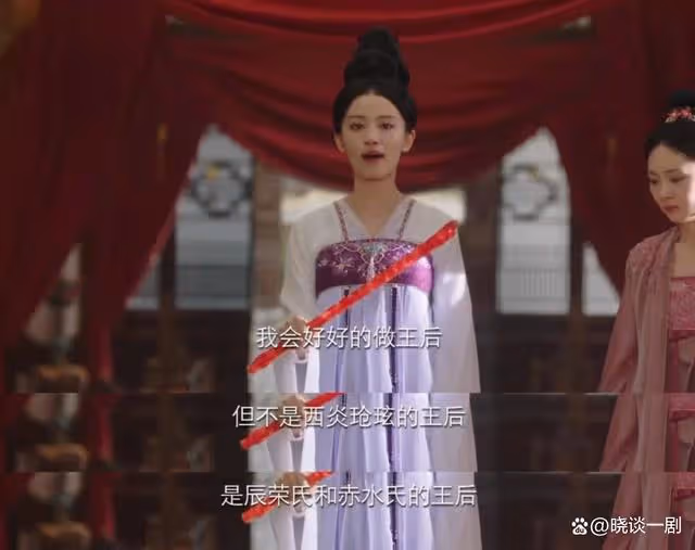 《長相思》:相柳死前握著的一物,令全網破防,引眾人淚目