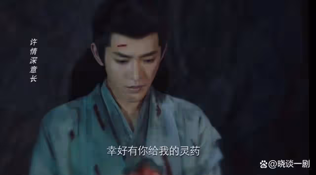 《長相思》：相柳死前握著的一物，令全網破防，引眾人淚目