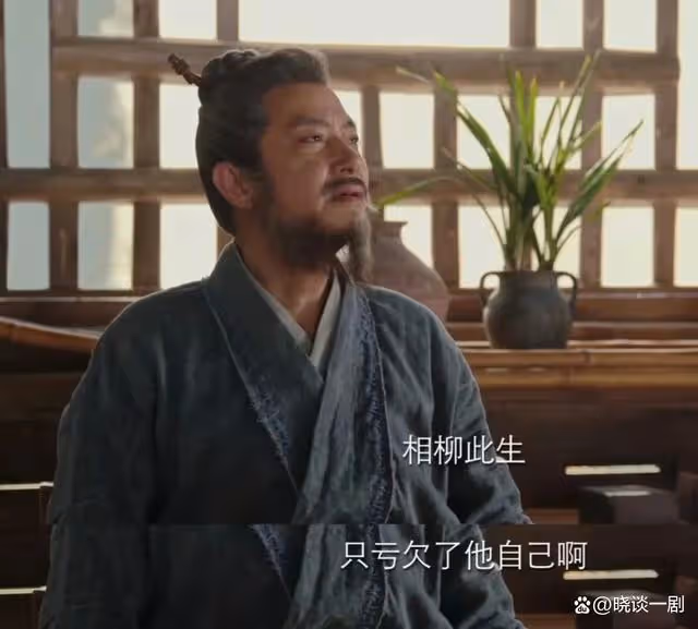 《長相思》：相柳死前握著的一物，令全網破防，引眾人淚目