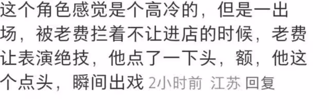 《唐詭2》全員演技在線,唯有一人拉垮,演技生硬,打戲全靠後期