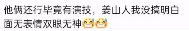 《唐詭2》全員演技在線,唯有一人拉垮,演技生硬,打戲全靠後期