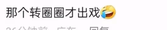 《唐詭2》全員演技在線,唯有一人拉垮,演技生硬,打戲全靠後期