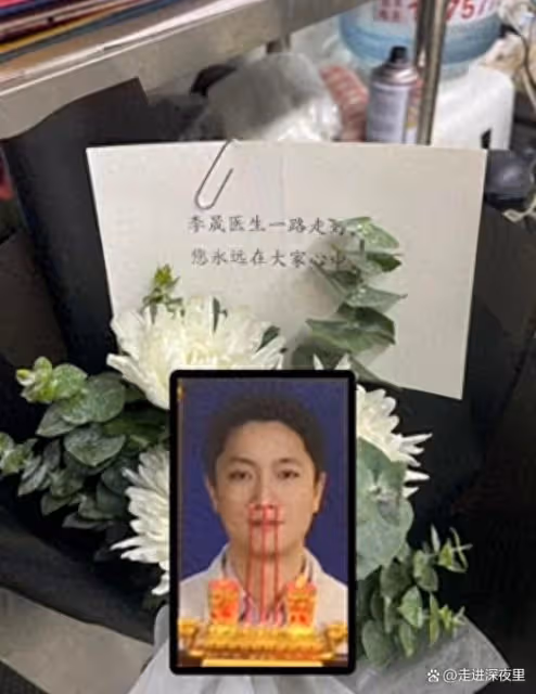 大反轉!李晟醫生案!全網口誅筆伐的黑衣女子其實在努力幫忙!