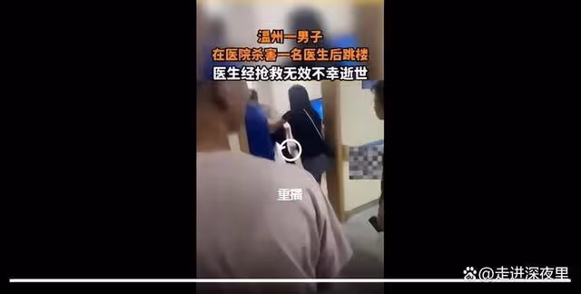 大反轉!李晟醫生案!全網口誅筆伐的黑衣女子其實在努力幫忙!