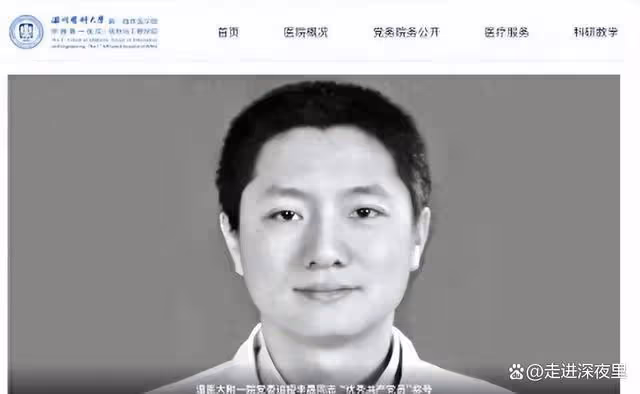 大反轉!李晟醫生案!全網口誅筆伐的黑衣女子其實在努力幫忙!