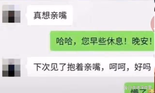 女博士再發聲,北京公安介入!人大教授「性騷擾」高清聊天照流出