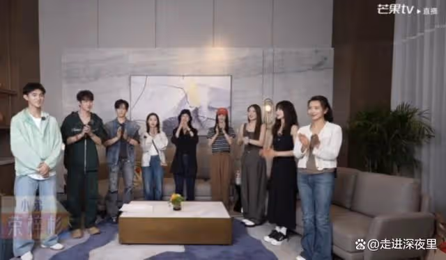 《花少6》資本硬塞到9人，座位和咖位不匹配，陳好被擠到一旁角落