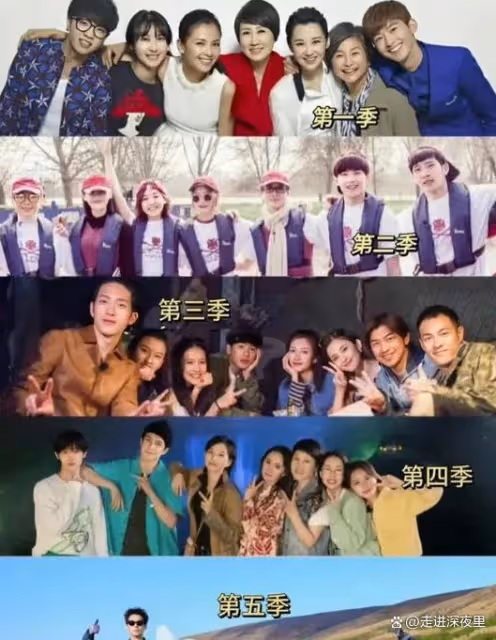 《花少6》資本硬塞到9人，座位和咖位不匹配，陳好被擠到一旁角落