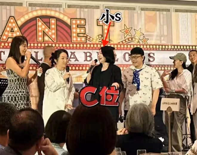 小S代替大S穩居C位,灣灣富婆圈重新洗牌,大S疑已被邊緣化!