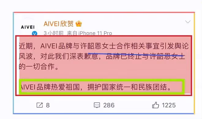 小S二女兒風波升級!品牌背後資本被扒出,小S夫婦是股東狂撈金!