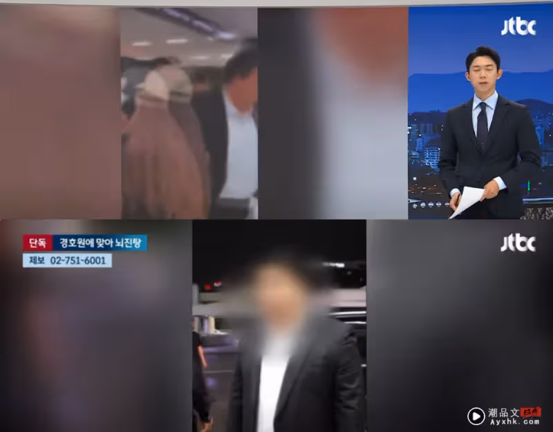 韓國男團CRAAITY保鏢動手!竟多次施暴 導致未成年粉絲腦震盪!