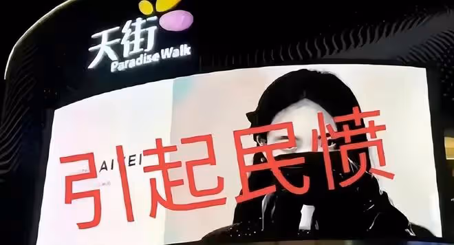品牌方發文:終止和小S女兒的一切合作,對大家深表歉意