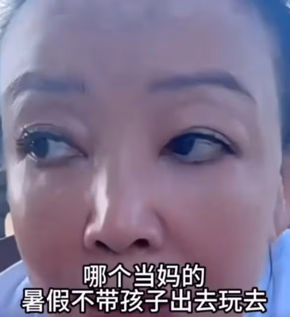 張蘭回應大S在韓國遊玩:哪個當媽的暑假不帶孩子出去玩?