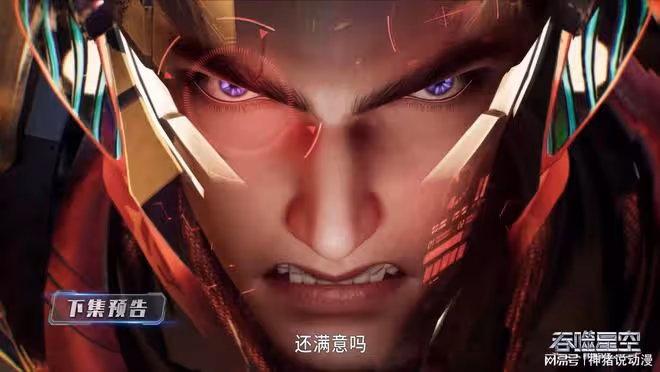 吞噬星空:羅峰被迫迎戰魔錘,雷神被圍攻,異域美女風輪登場