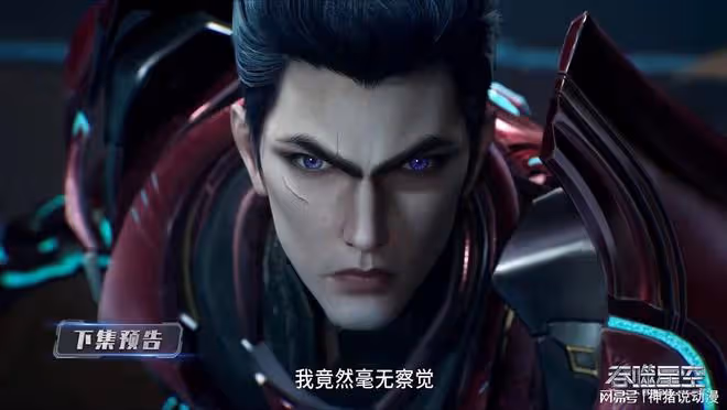 吞噬星空:羅峰被迫迎戰魔錘,雷神被圍攻,異域美女風輪登場