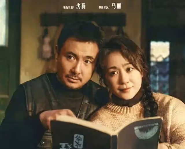 《抓娃娃》評論區淪陷！沈騰攜妻兒旅遊被罵，馬麗帶病路演惹心疼