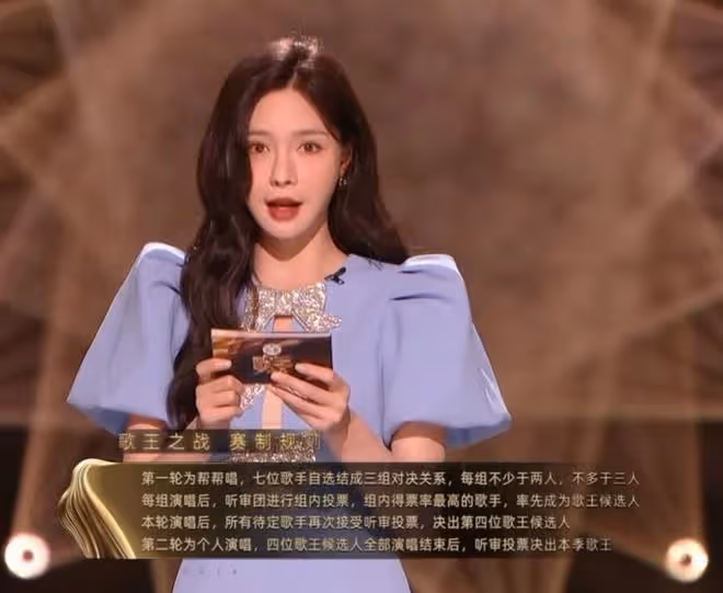 《歌手2024》總決賽幫唱嘉賓陣容官宣,好像《聲生不息》2.0