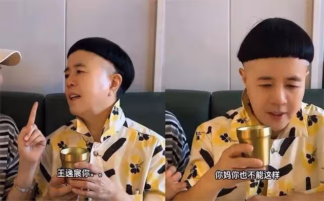 事實證明,再多的名和利,都救不了金龜子劉純燕