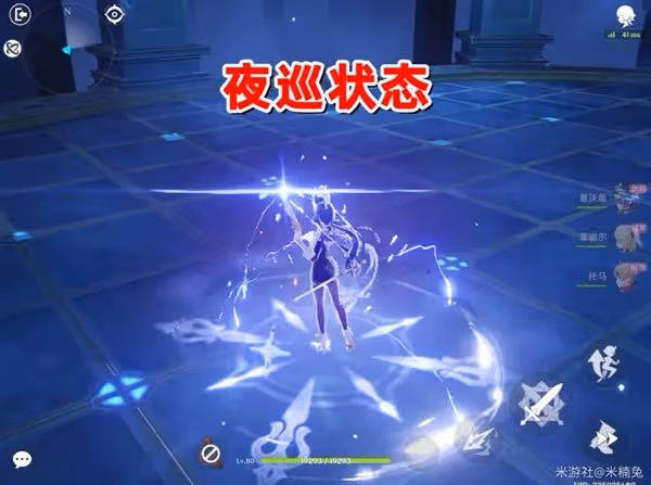 《原神》4.8克洛琳德培養指南