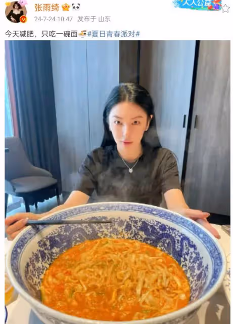 張雨綺曬減肥餐，「一碗面」驚呆眾人，食量之大引發熱議