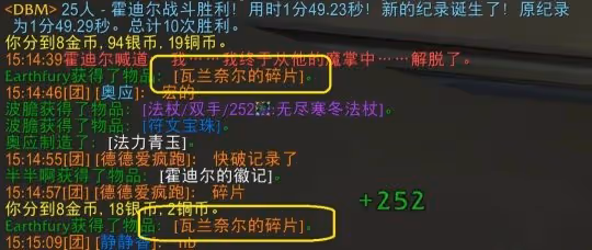 WLK懷舊服奧杜爾副本冷知識 三個專業有額外福利