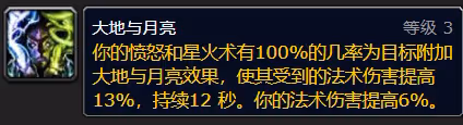WLK懷舊服奧杜爾開放注意事項 橙錘碎片不可交易