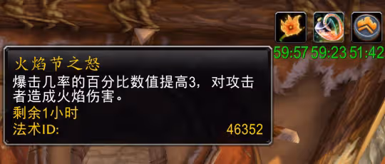 WLK懷舊服奧杜爾開放注意事項 橙錘碎片不可交易
