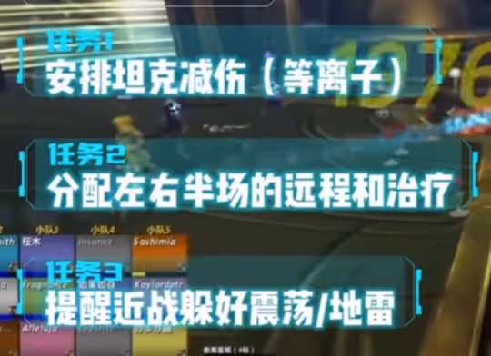 WLK懷舊服奧杜爾H滅火攻略 米米爾隆H模式攻略