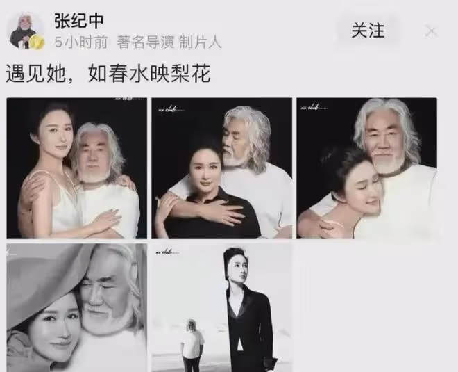 張紀中和小31歲嬌妻生三胎,網友擔心張紀中活不到孩子18歲