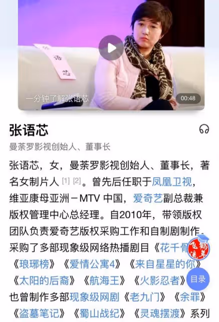 張紀中和小31歲嬌妻生三胎,網友擔心張紀中活不到孩子18歲