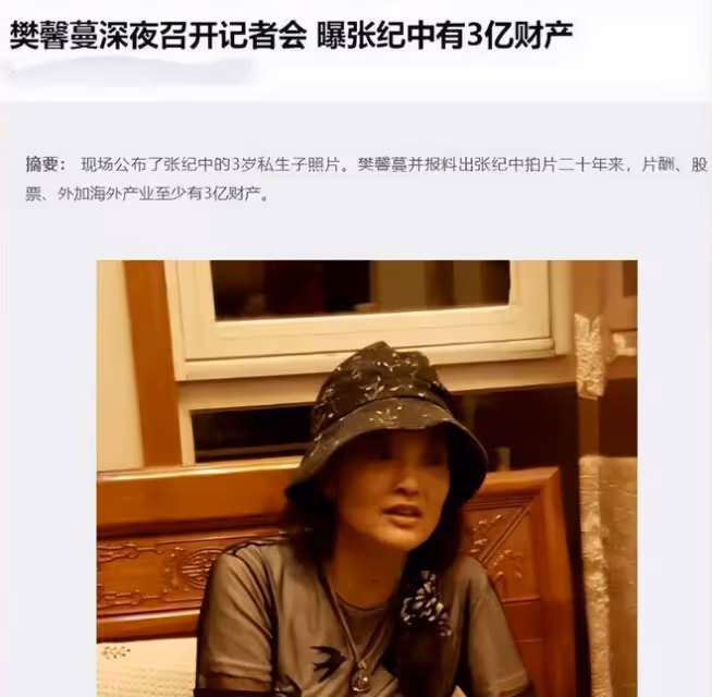 張紀中和小31歲嬌妻生三胎,網友擔心張紀中活不到孩子18歲