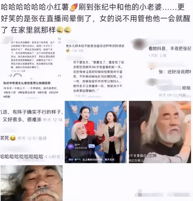 張紀中和小31歲嬌妻生三胎,網友擔心張紀中活不到孩子18歲