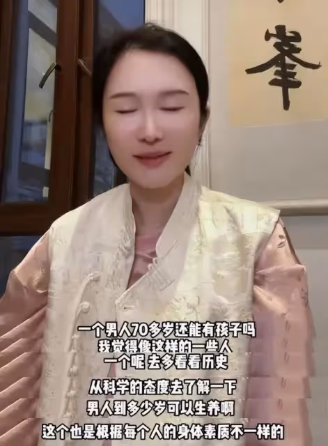 張紀中和小31歲嬌妻生三胎,網友擔心張紀中活不到孩子18歲