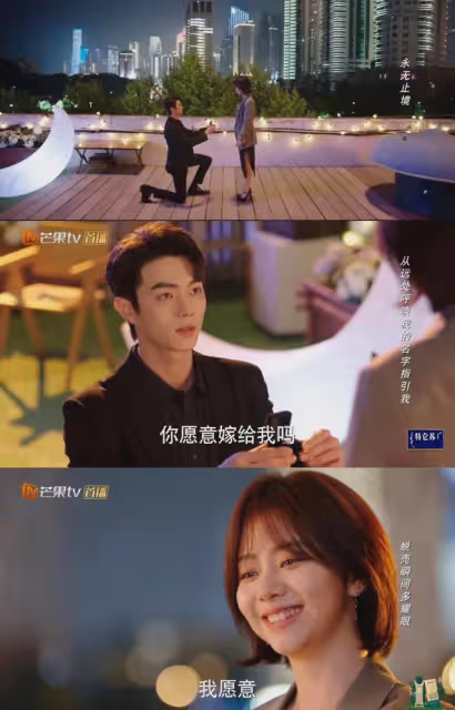 你比星光美麗大結局:紀星韓廷婚禮別致浪漫,婚後倆娃!番外驚喜