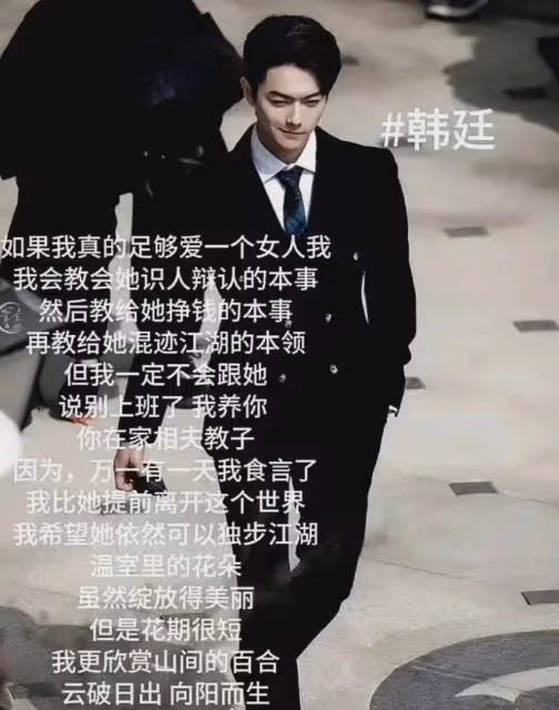 你比星光美麗大結局:紀星韓廷婚禮別致浪漫,婚後倆娃!番外驚喜