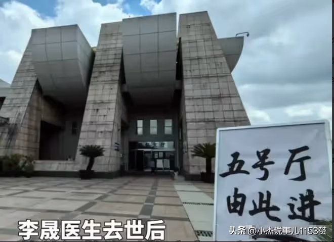 李晟醫生周四出殯,弔唁場地花束驚人!妻子很善良不接受任何捐款